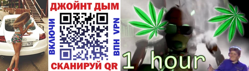 Каннабис гибрид  Купить где  Верхотурье 